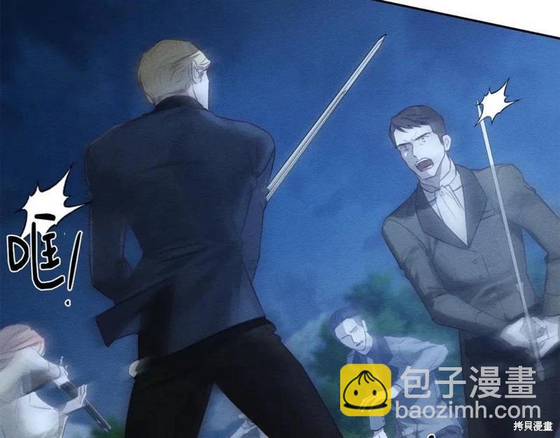 首先把弟弟藏起來 - 第91話(2/4) - 1