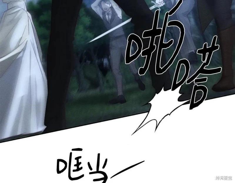 首先把弟弟藏起來 - 第91話(2/4) - 2