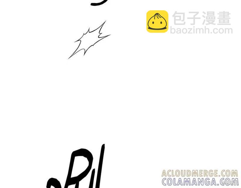 首先把弟弟藏起來 - 第91話(2/4) - 3