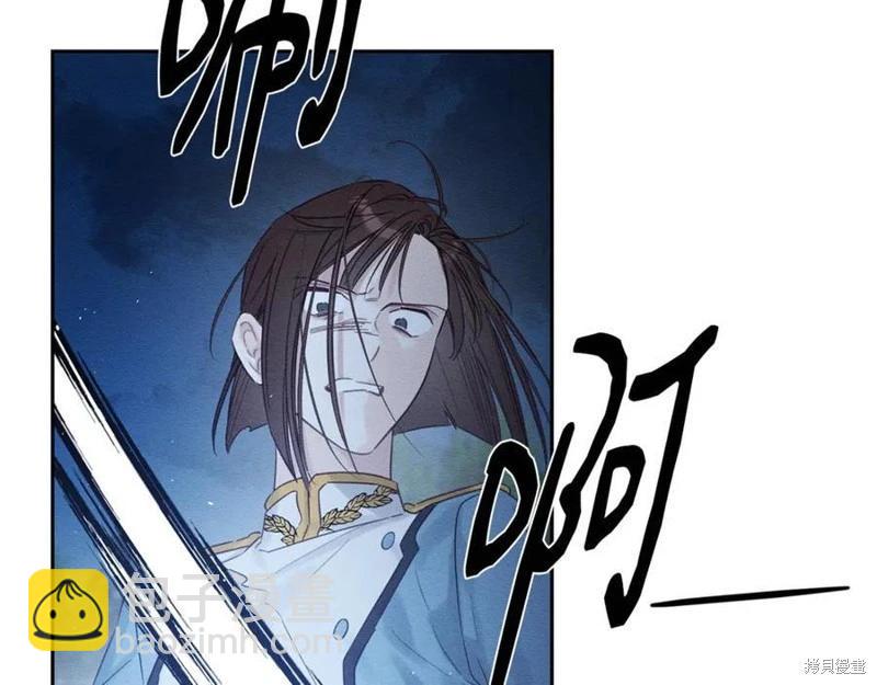 首先把弟弟藏起來 - 第91話(2/4) - 4