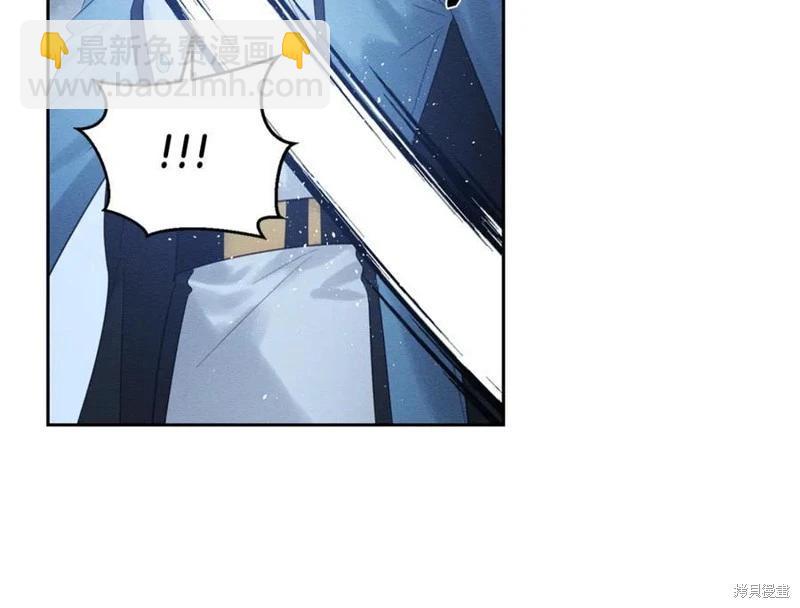 首先把弟弟藏起來 - 第91話(2/4) - 5