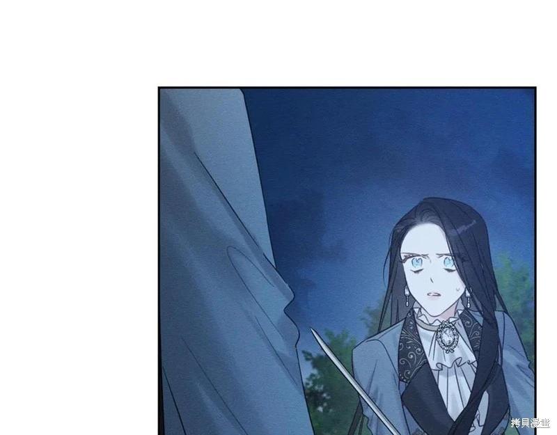 首先把弟弟藏起來 - 第91話(2/4) - 6