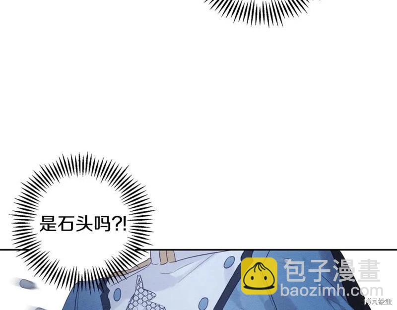 首先把弟弟藏起來 - 第91話(2/4) - 8