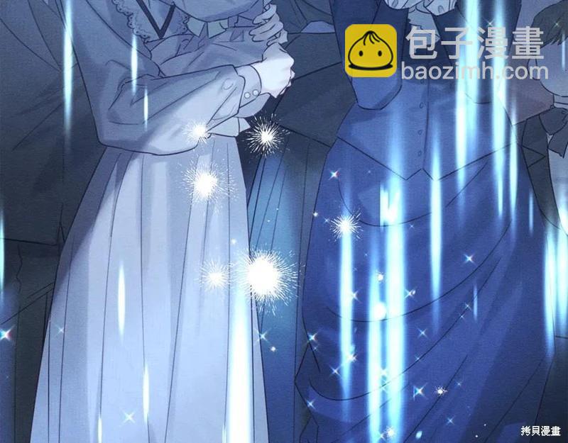 首先把弟弟藏起來 - 第91話(1/4) - 8