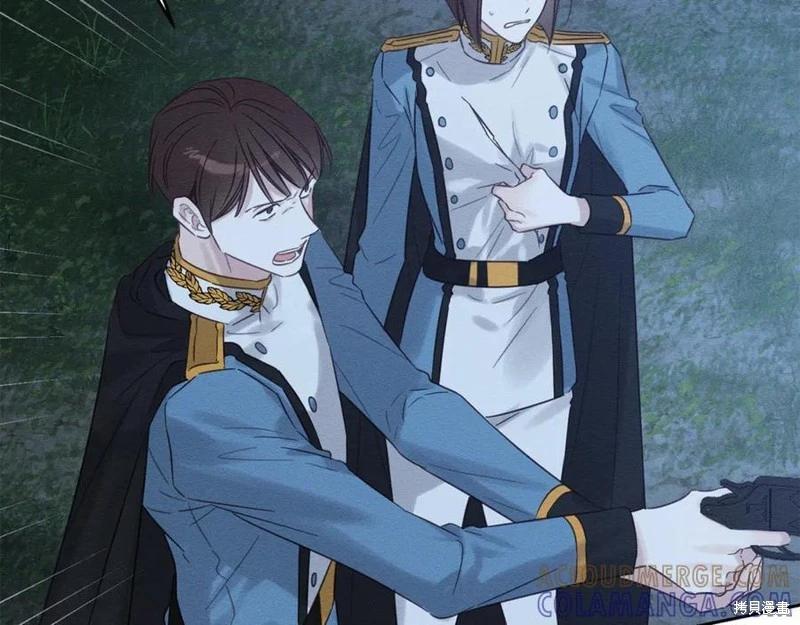 首先把弟弟藏起來 - 第91話(2/4) - 3