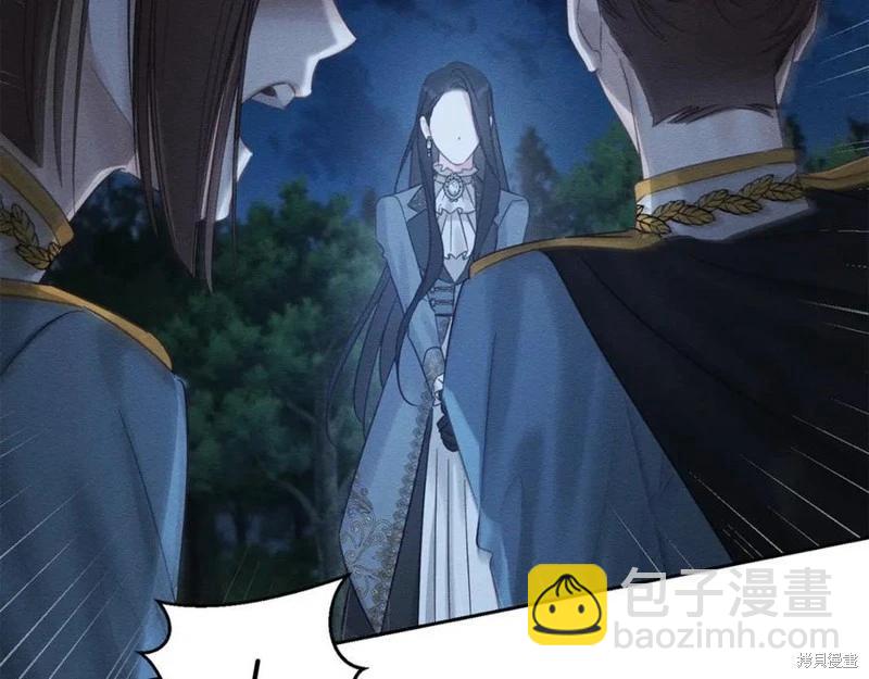 首先把弟弟藏起來 - 第91話(2/4) - 5