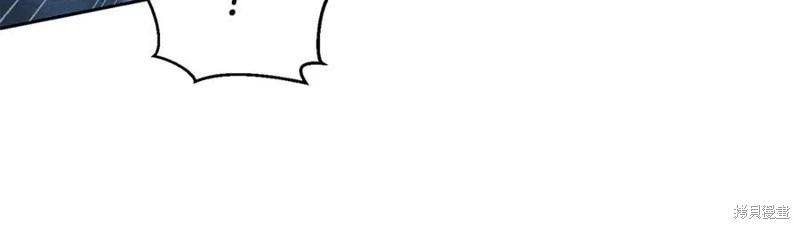 首先把弟弟藏起來 - 第91話(2/4) - 6