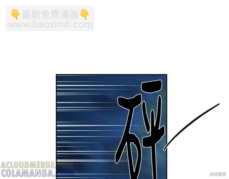 首先把弟弟藏起來 - 第91話(2/4) - 7