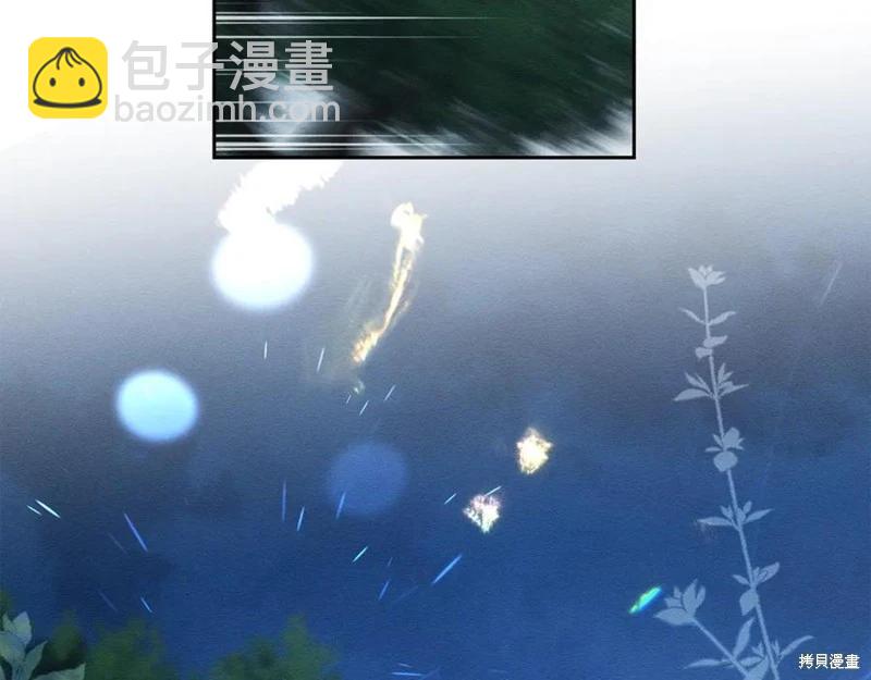 首先把弟弟藏起來 - 第91話(2/4) - 1