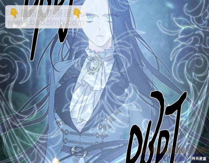 首先把弟弟藏起來 - 第91話(2/4) - 3