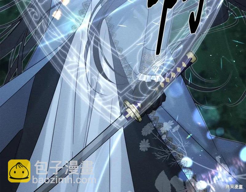 首先把弟弟藏起來 - 第91話(2/4) - 4