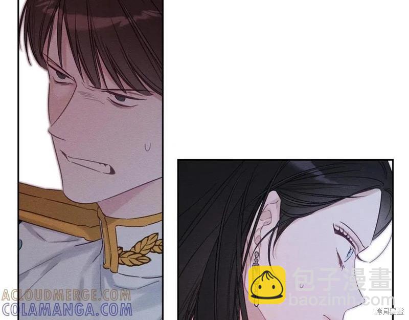 首先把弟弟藏起來 - 第91話(2/4) - 3