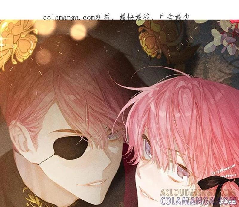 首先把弟弟藏起來 - 第94話(1/4) - 1