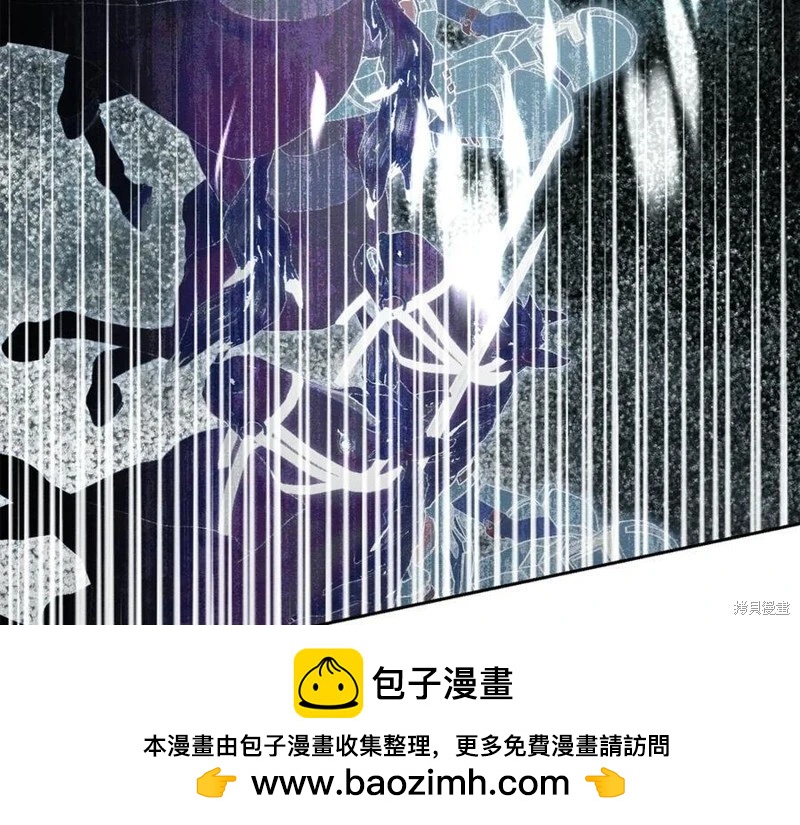 首先把弟弟藏起來 - 第94話(2/4) - 6