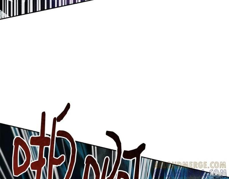 首先把弟弟藏起來 - 第94話(3/4) - 5