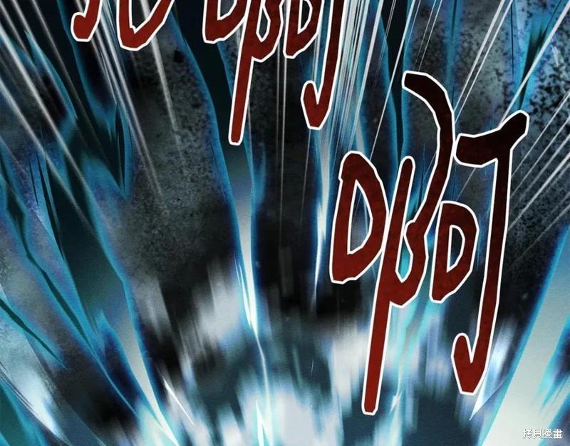 首先把弟弟藏起來 - 第94話(3/4) - 6