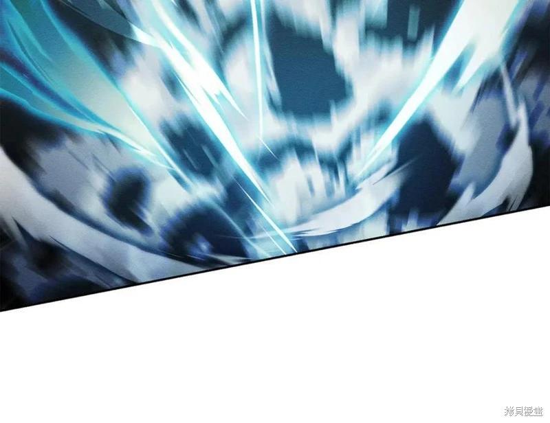 首先把弟弟藏起來 - 第94話(3/4) - 7