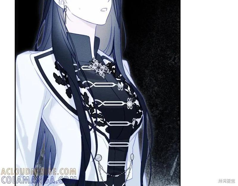 首先把弟弟藏起來 - 第94話(3/4) - 1