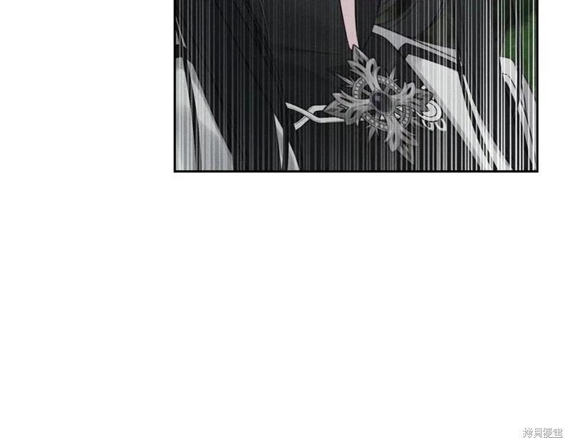 首先把弟弟藏起來 - 第94話(3/4) - 4