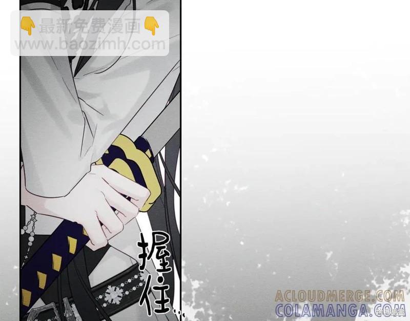 首先把弟弟藏起來 - 第94話(3/4) - 5