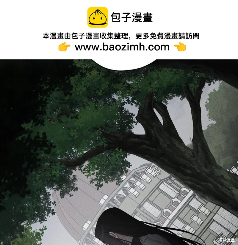 首先把弟弟藏起來 - 第94話(3/4) - 7