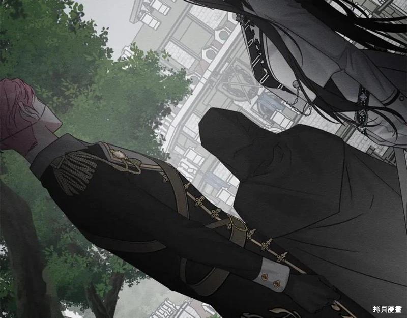 首先把弟弟藏起來 - 第94話(3/4) - 8