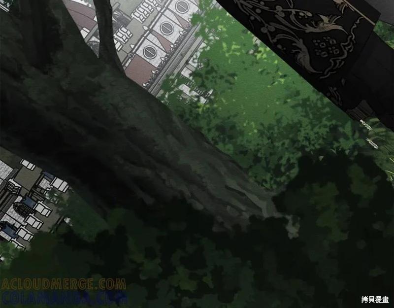 首先把弟弟藏起來 - 第94話(3/4) - 1