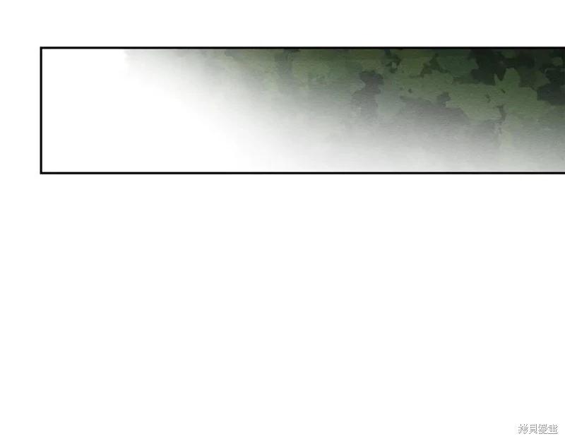 首先把弟弟藏起來 - 第94話(3/4) - 3