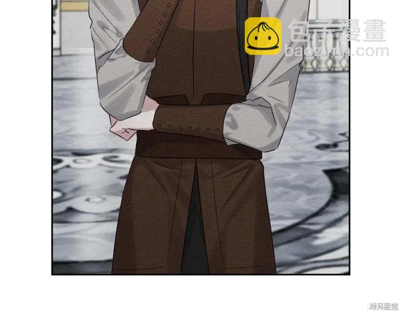 首先把弟弟藏起來 - 第94話(3/4) - 6