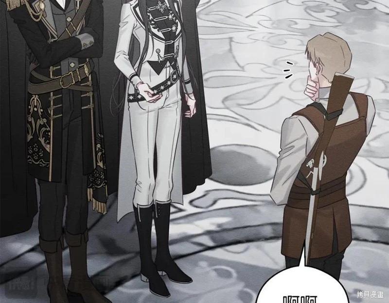 首先把弟弟藏起來 - 第94話(3/4) - 8