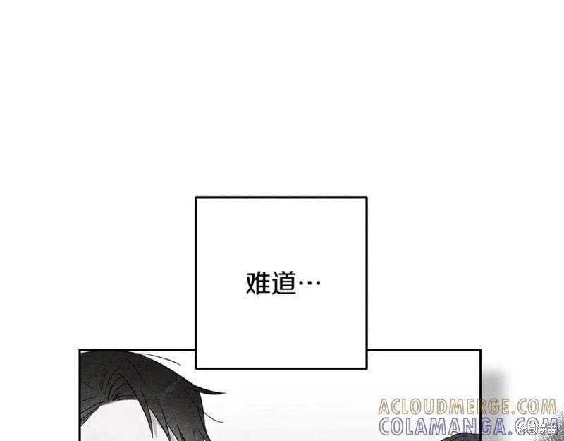 首先把弟弟藏起來 - 第94話(1/4) - 5