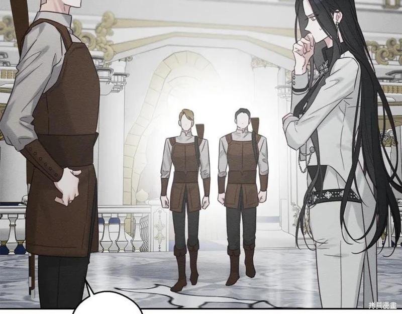 首先把弟弟藏起來 - 第94話(3/4) - 3