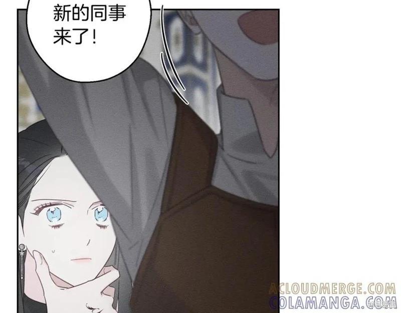 首先把弟弟藏起來 - 第94話(3/4) - 5