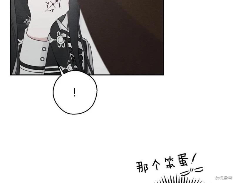 首先把弟弟藏起來 - 第94話(3/4) - 6