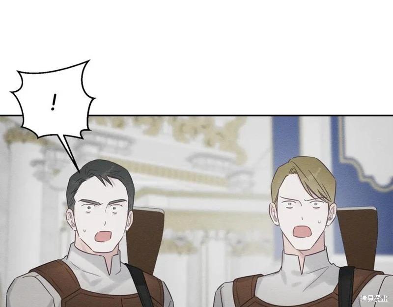 首先把弟弟藏起來 - 第94話(3/4) - 4