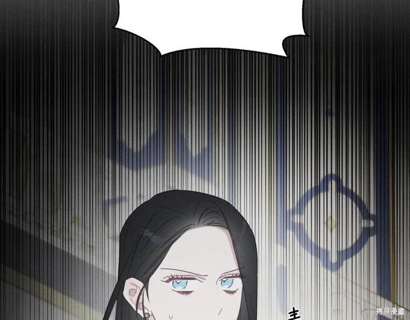 首先把弟弟藏起來 - 第94話(4/4) - 5