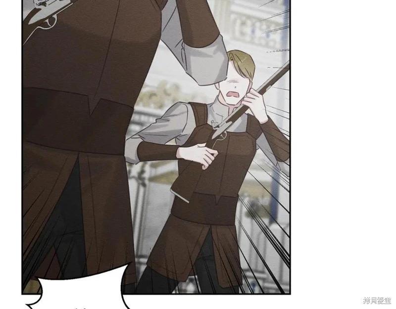 首先把弟弟藏起來 - 第94話(4/4) - 3