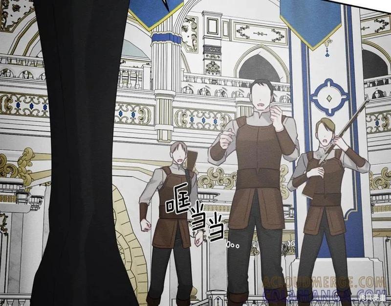 首先把弟弟藏起來 - 第94話(4/4) - 1