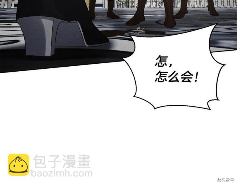 首先把弟弟藏起來 - 第94話(4/4) - 2