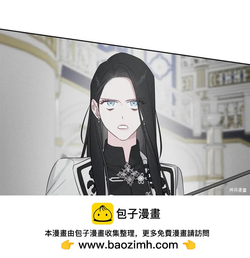 首先把弟弟藏起來 - 第94話(4/4) - 3