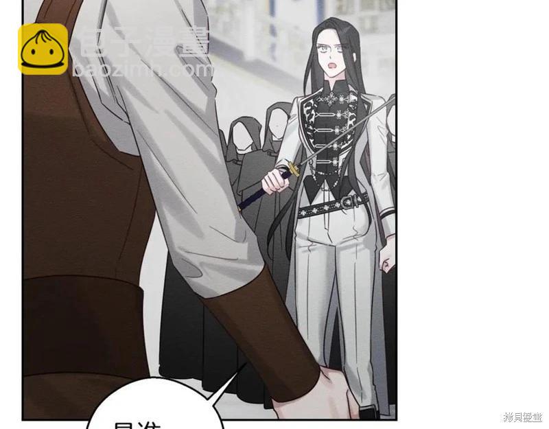 首先把弟弟藏起來 - 第94話(4/4) - 7