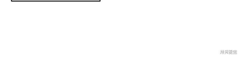 首先把弟弟藏起來 - 第94話(4/4) - 5