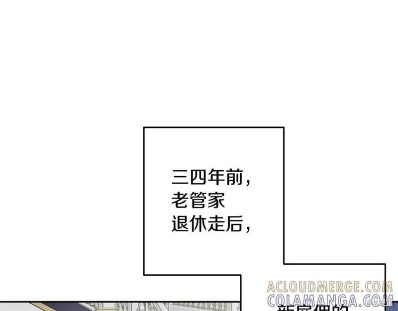 首先把弟弟藏起來 - 第94話(4/4) - 6