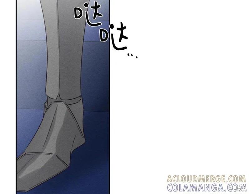 首先把弟弟藏起來 - 第94話(4/4) - 3