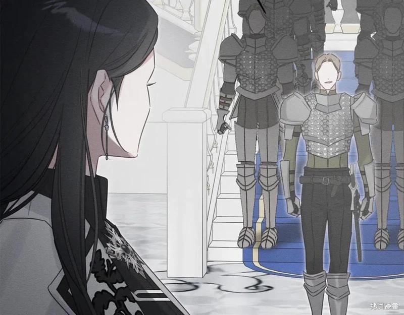 首先把弟弟藏起來 - 第94話(4/4) - 6