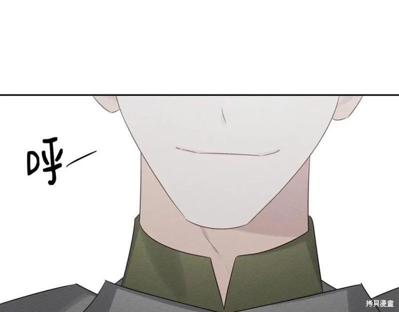 首先把弟弟藏起來 - 第94話(4/4) - 2