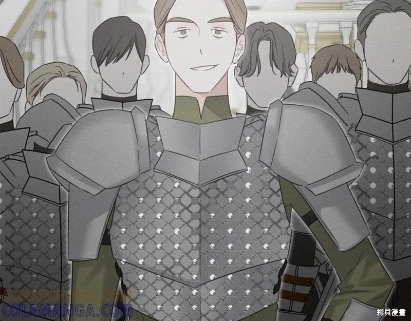 首先把弟弟藏起來 - 第94話(4/4) - 1