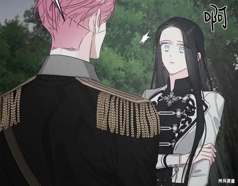 首先把弟弟藏起來 - 第94話(1/4) - 2