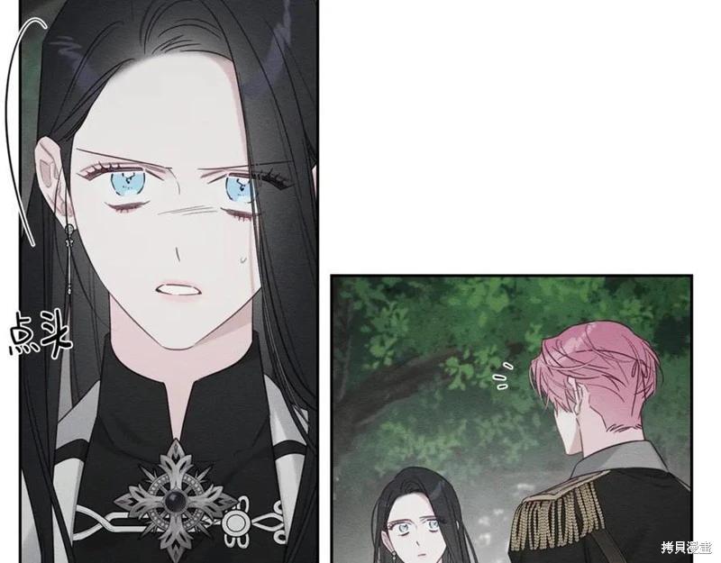 首先把弟弟藏起來 - 第94話(1/4) - 4