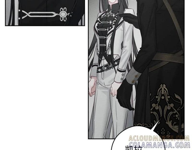 首先把弟弟藏起來 - 第94話(1/4) - 5